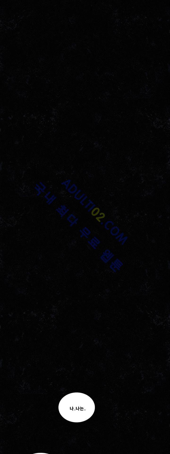 크로노스  38화 1