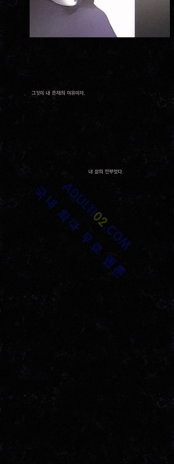 크로노스  38화 18