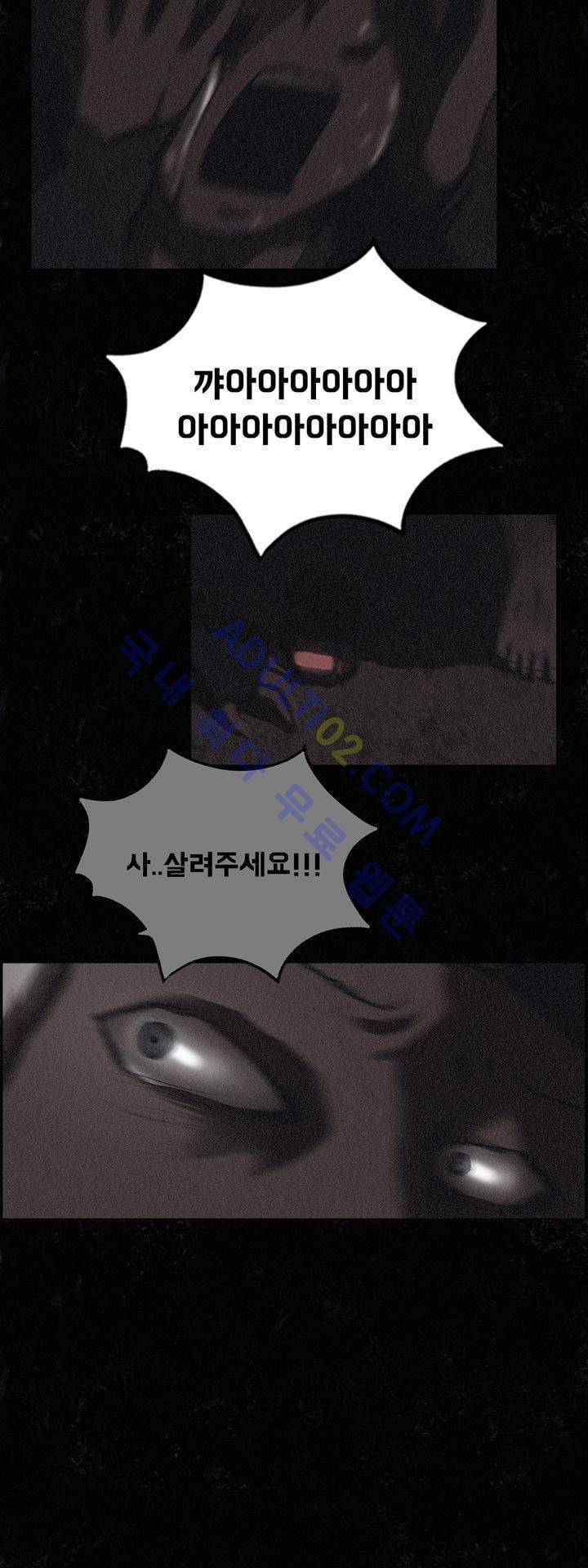 크로노스  38화 35