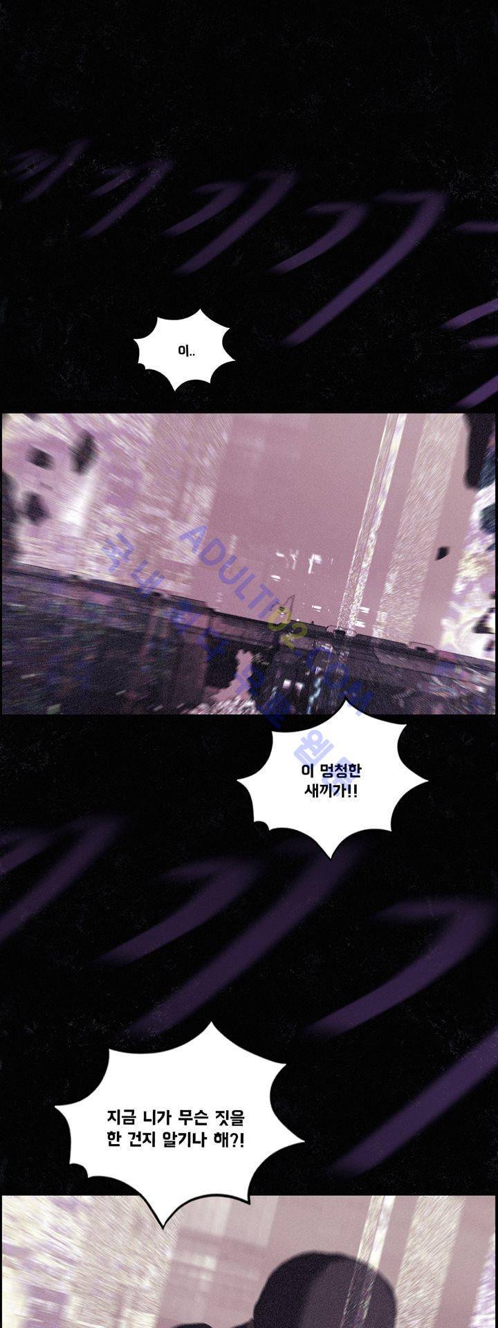 크로노스  38화 41