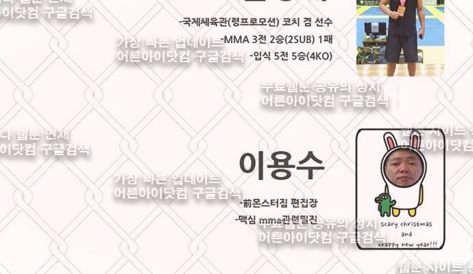 마샬아츠 3부 마지막화(2) 28