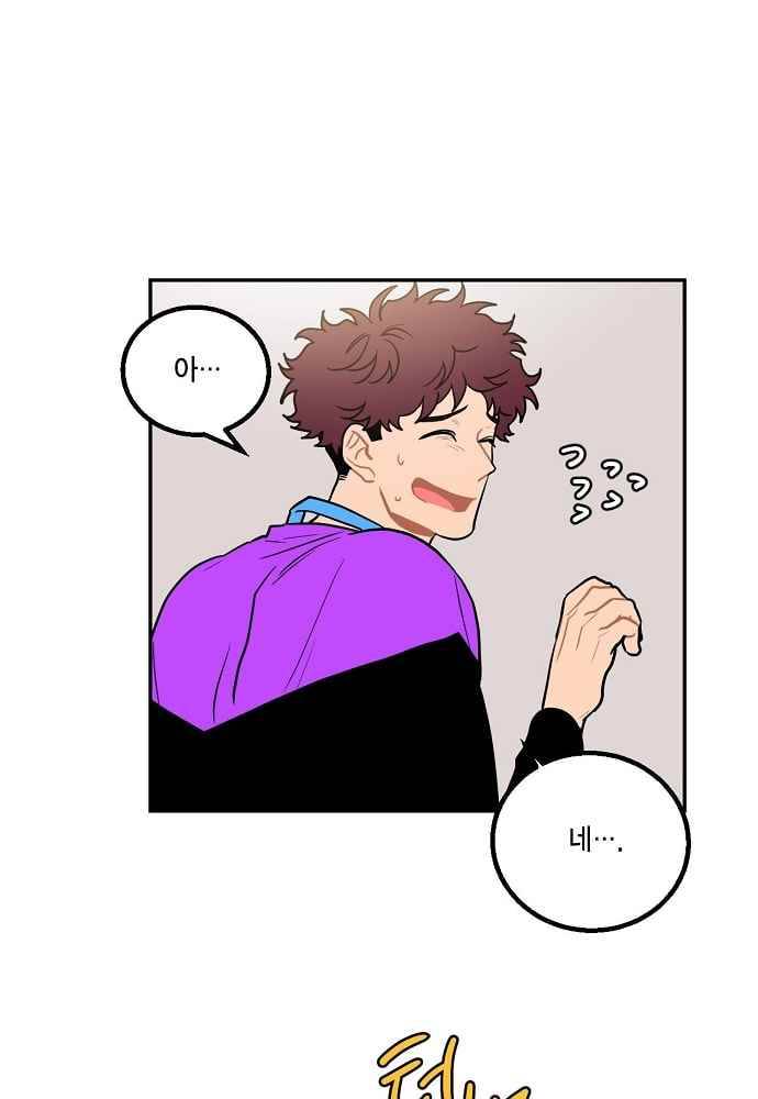 써니 21화 2