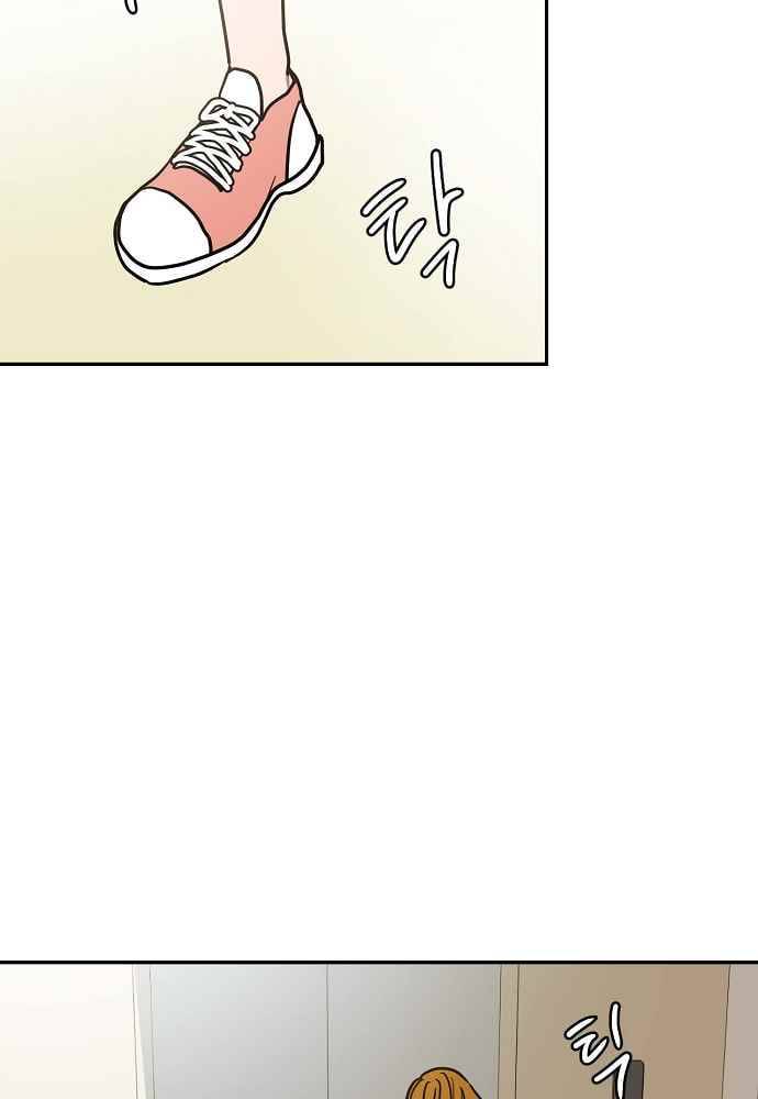 써니 21화 7