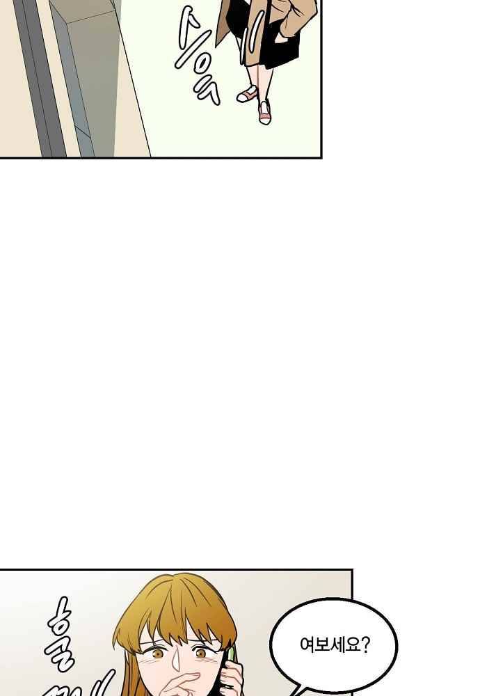 써니 21화 12