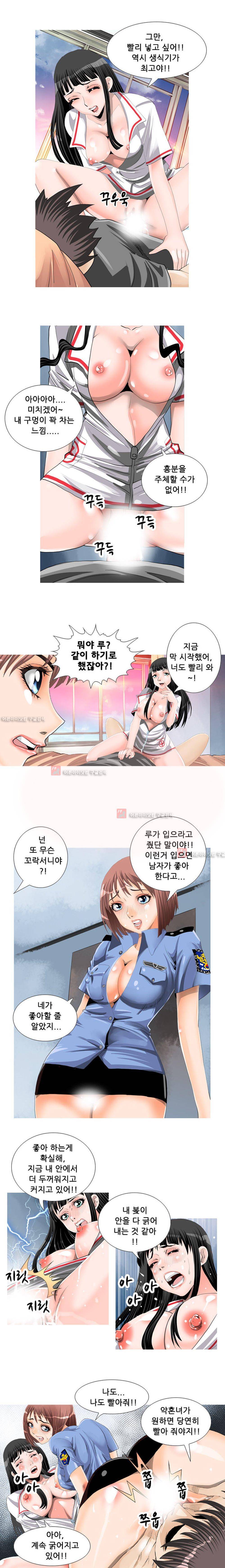 귀신과 한다 18화 - 각성 (3) 2