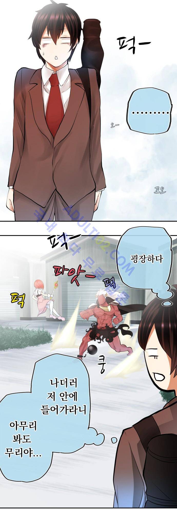 엔타쿠 4화 13