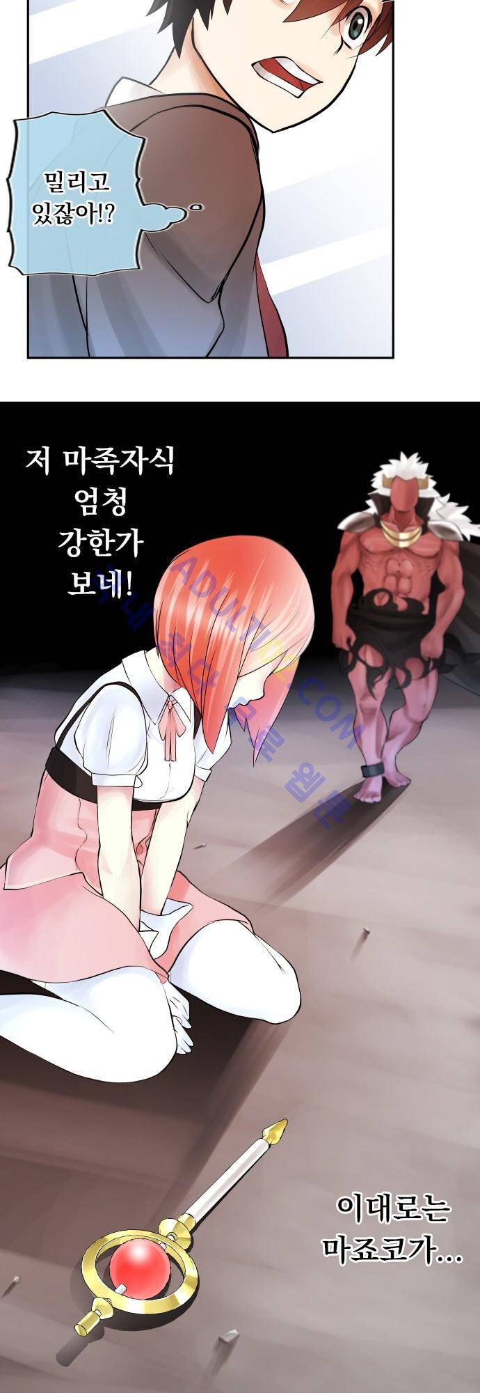 엔타쿠 4화 16
