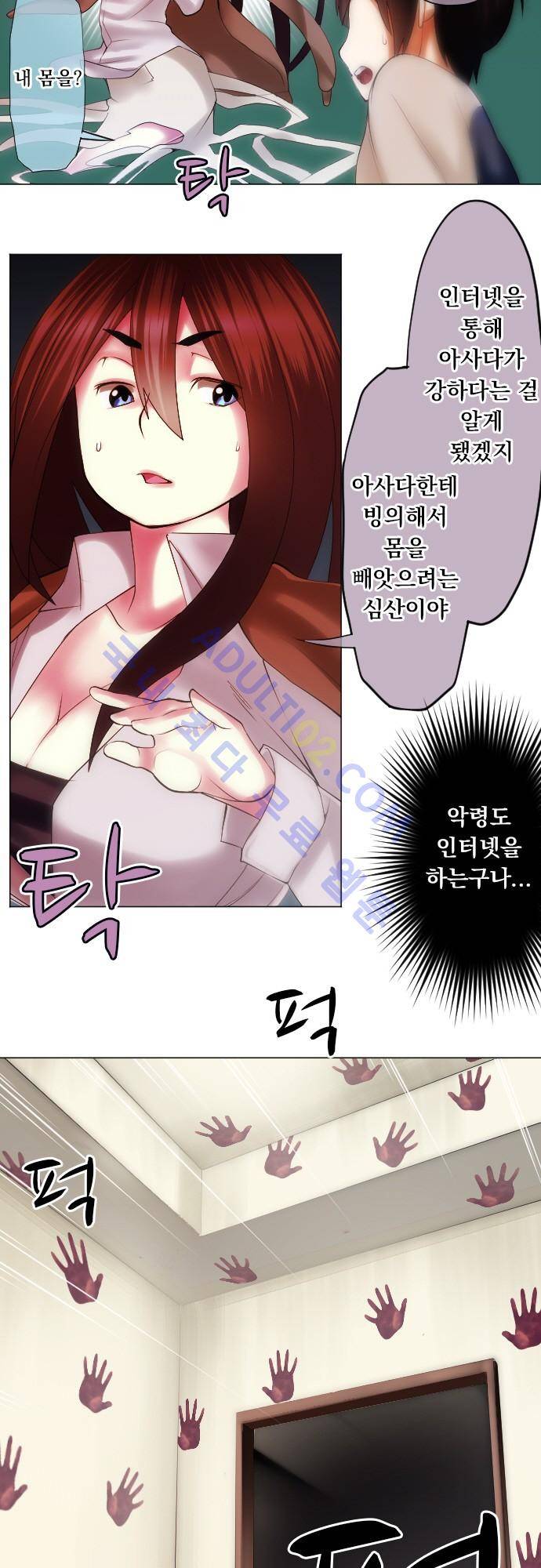 엔타쿠 14화 2