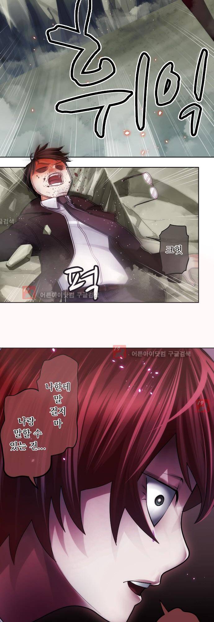 엔타쿠 24화 3
