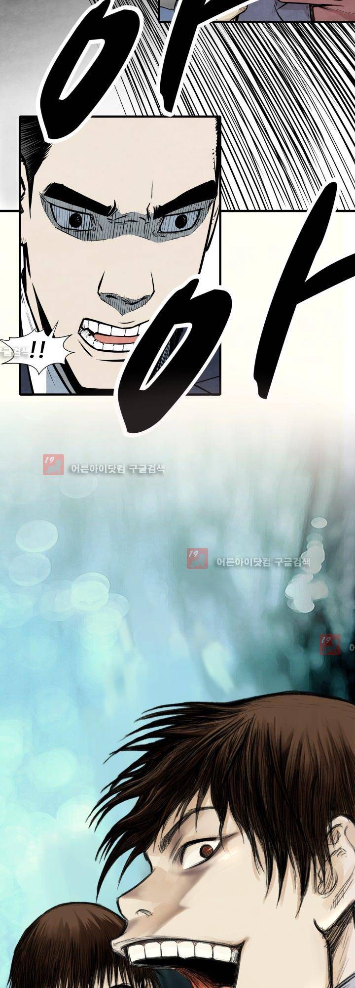 투맨 34화 2