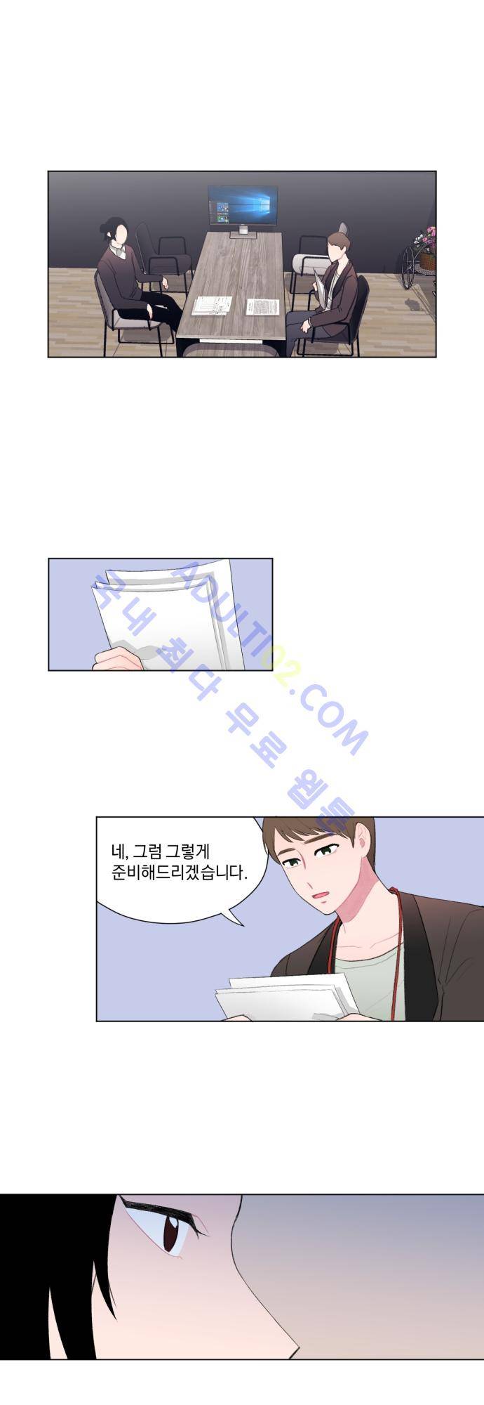 미쳐있는 꽃 10화 1
