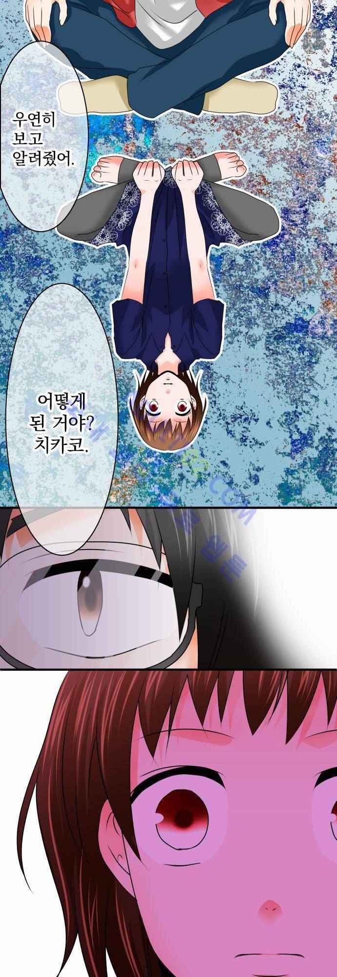 상처투성이 악마 67화 2