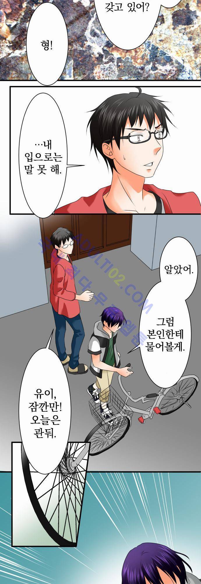 상처투성이 악마 67화 18