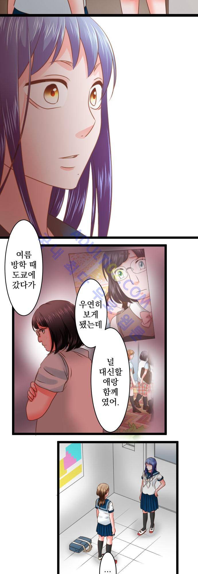 상처투성이 악마 127화 4