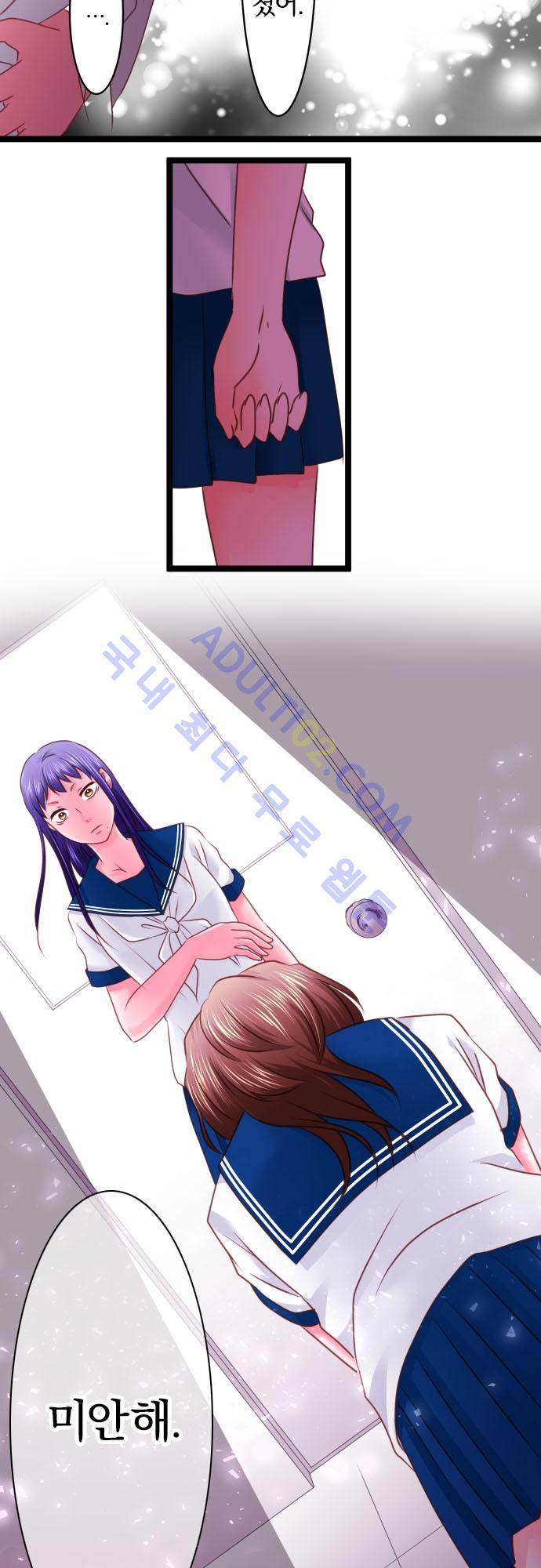 상처투성이 악마 127화 6