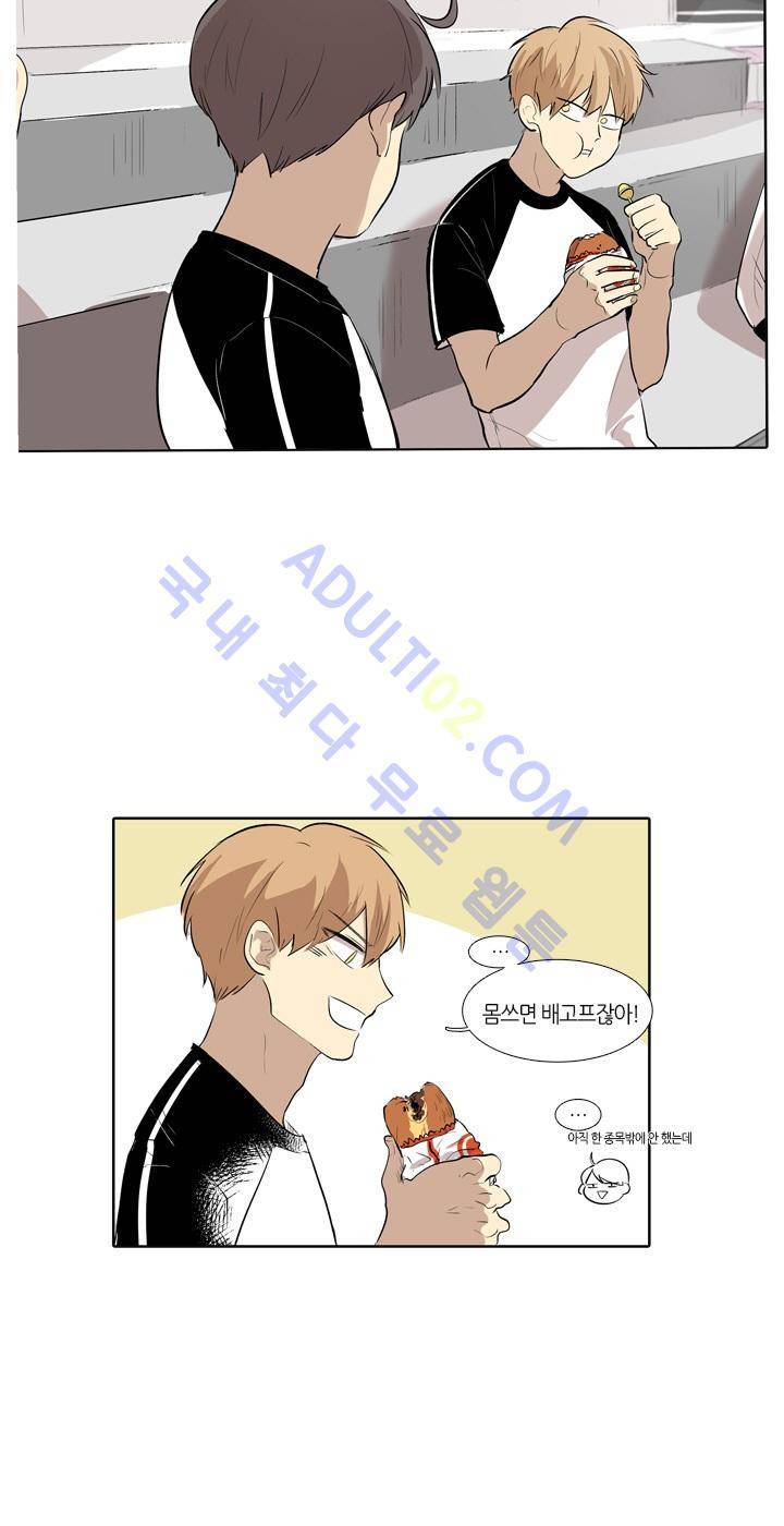 최강의 냄새 8화 3