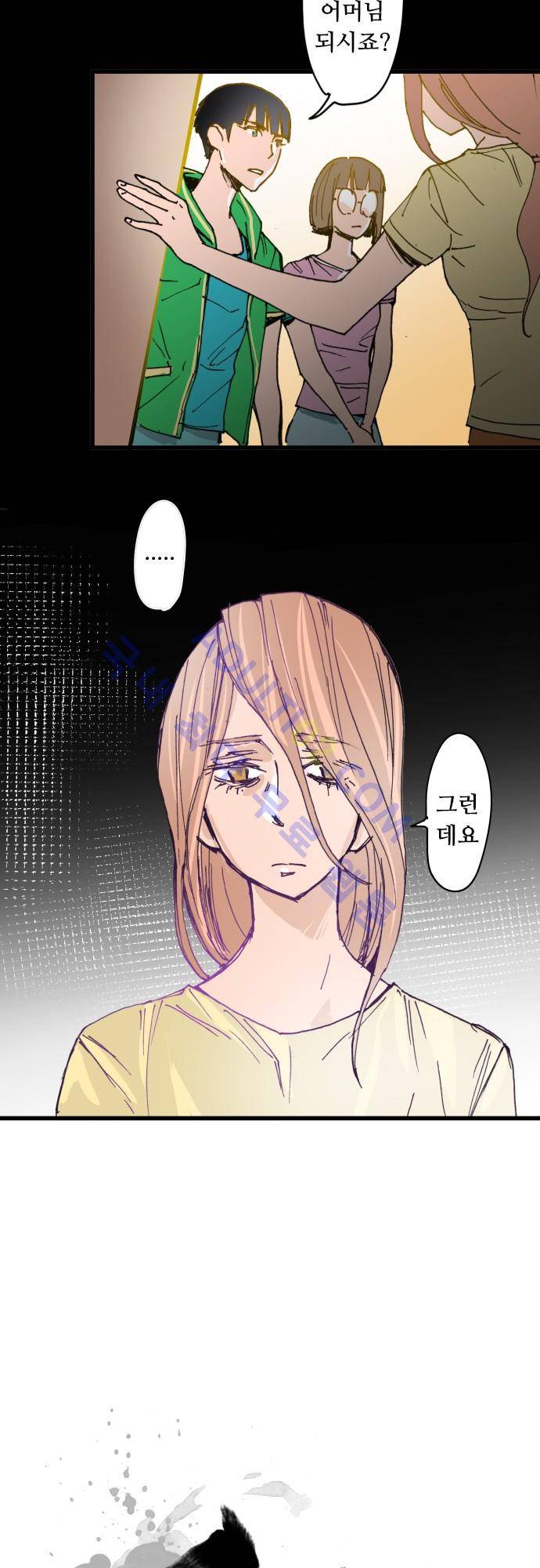 귀신아 어디가니? 27화 3
