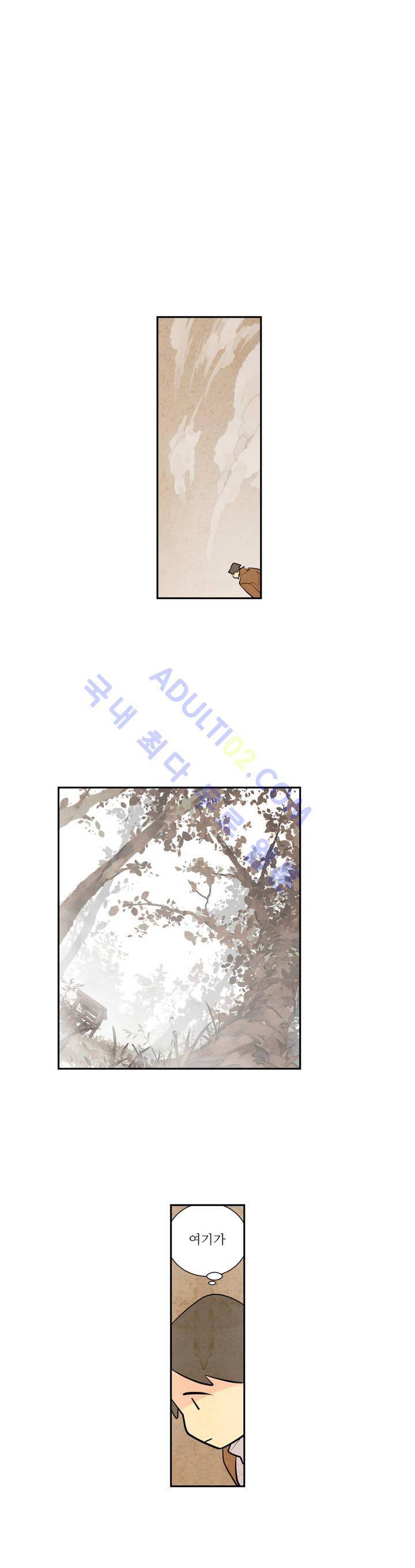 유령의 손 20화 1