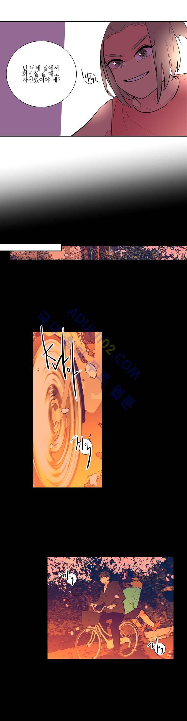 유령의 손 29화 3