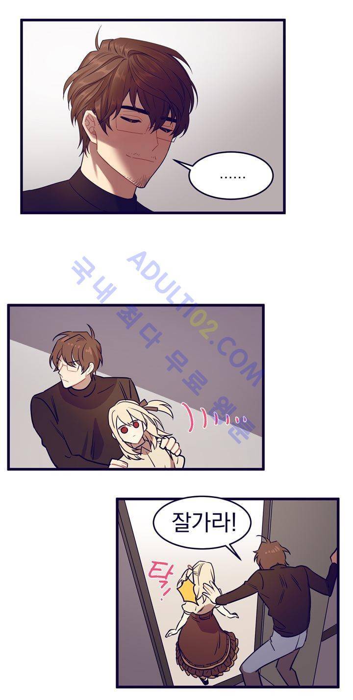 블랙유니버스 10화 2