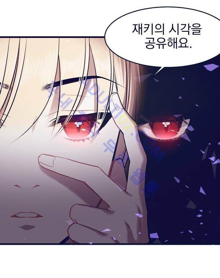 블랙유니버스 10화 7