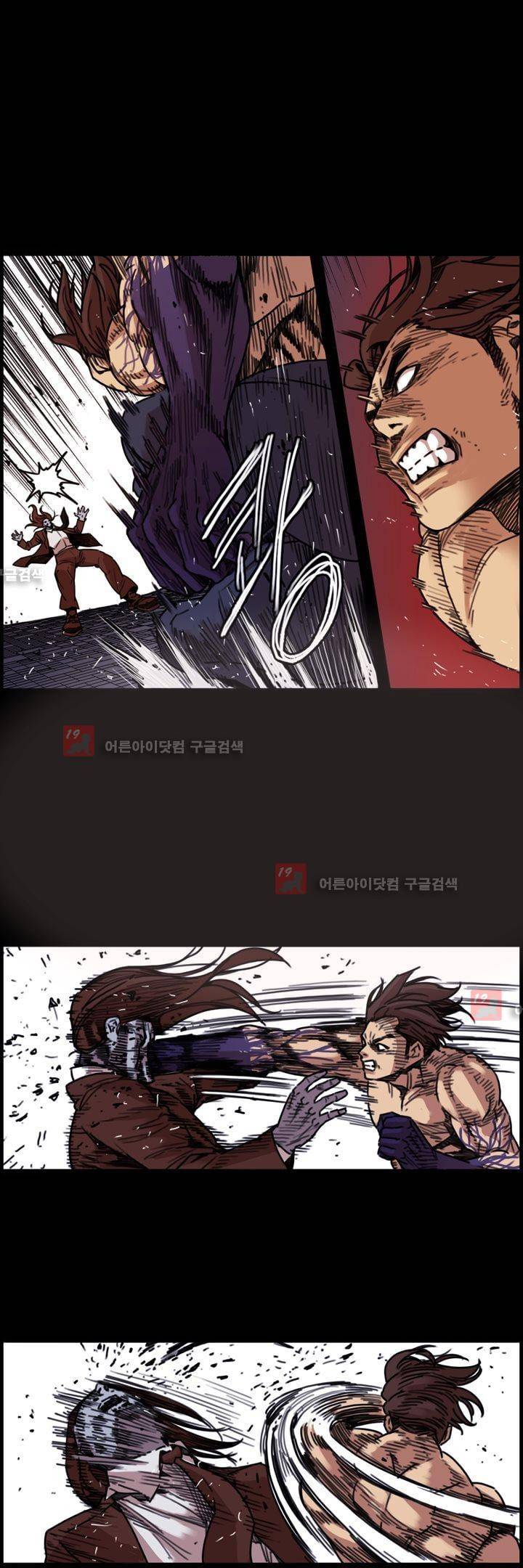 클로즈 다운 44화 4