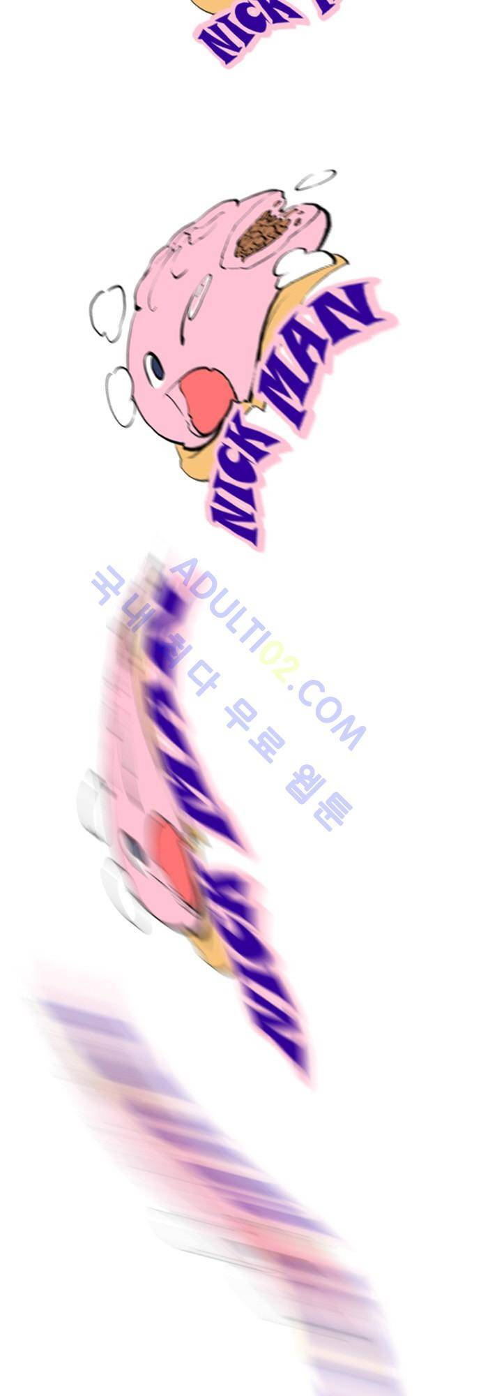 JADE 3화 4