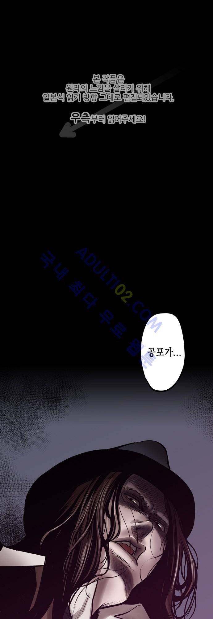 JADE 13화 1