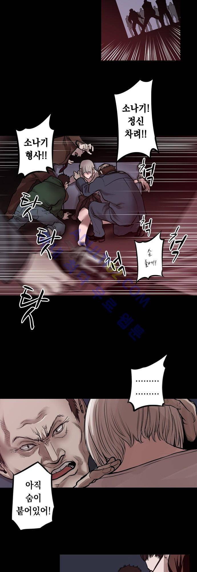 JADE 13화 7