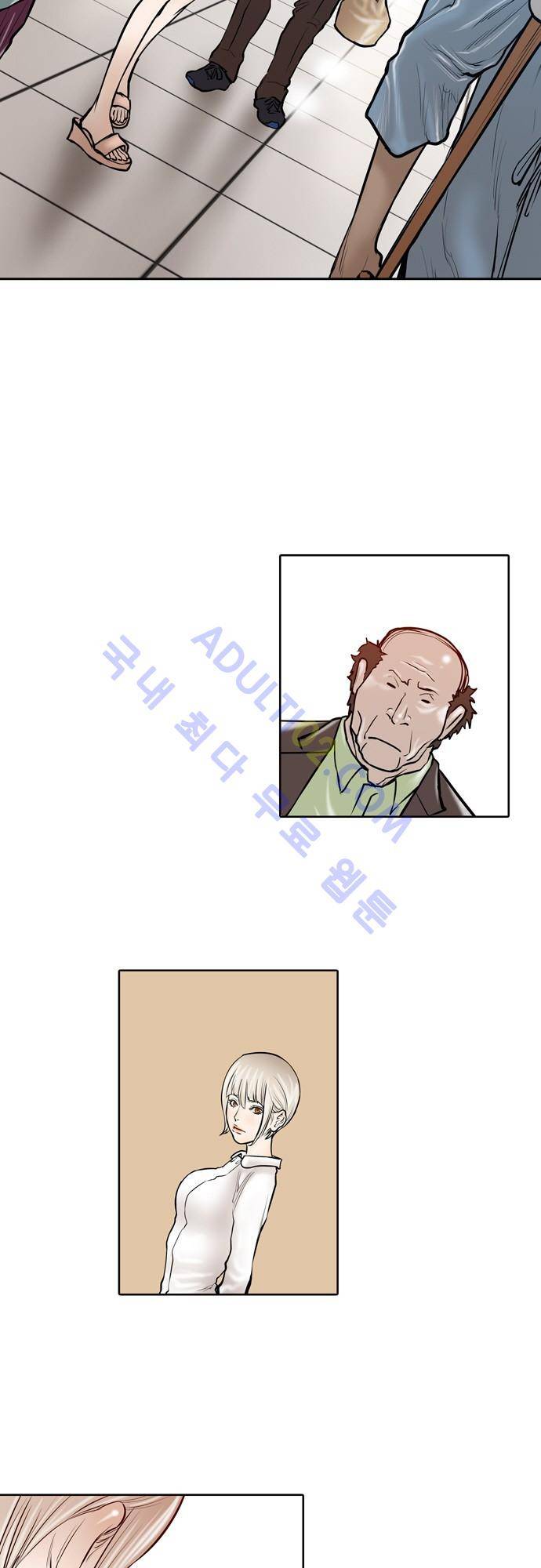 JADE 23화 4
