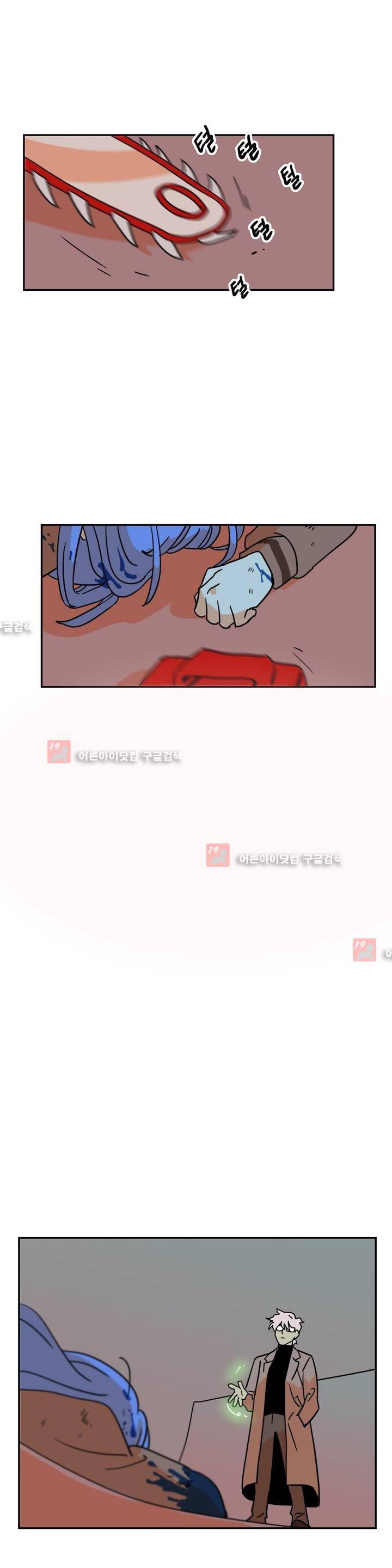 세워요 기사님! 47화 6