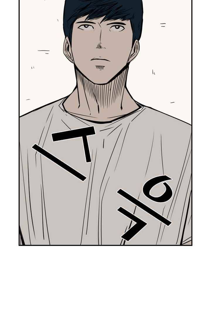 샤크 59화 3
