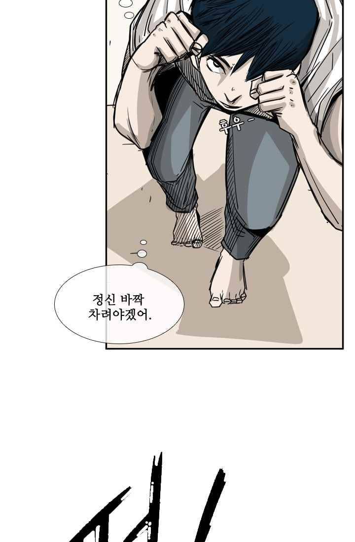 샤크 59화 16