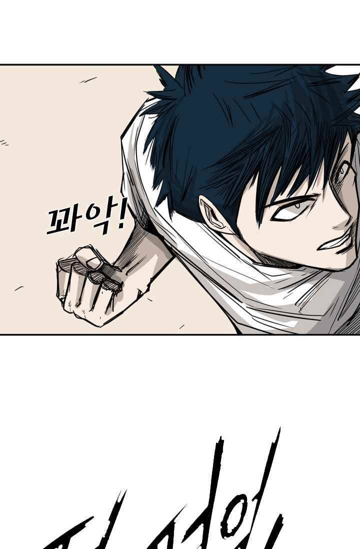 샤크 59화 18