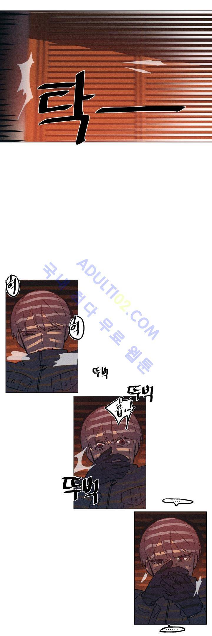 라인리스  6화 2