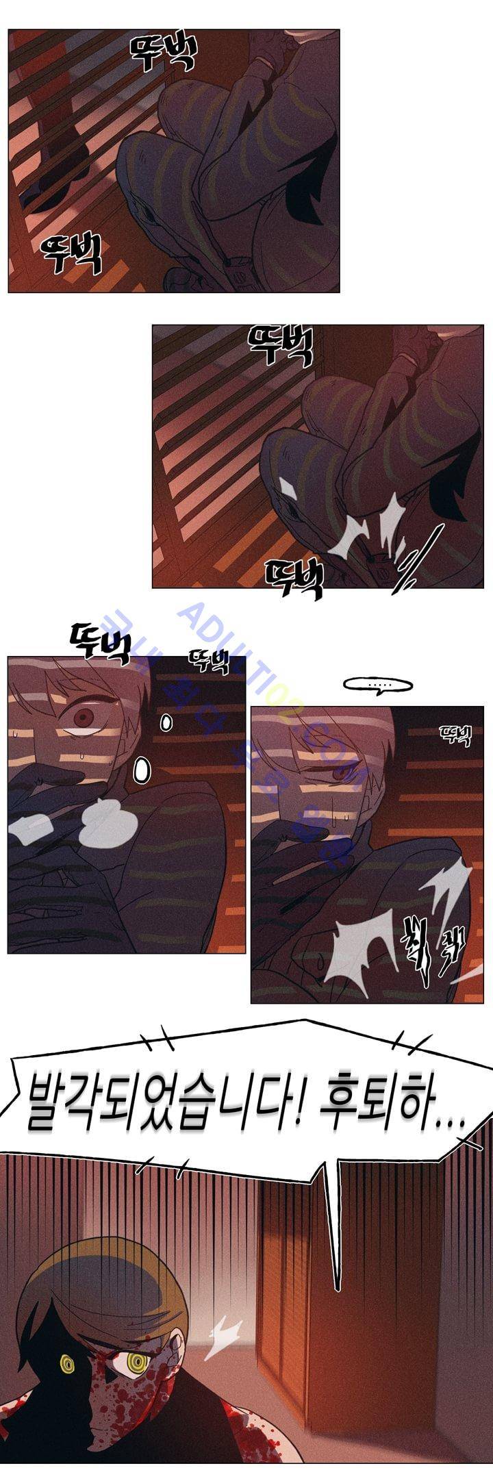 라인리스  6화 3