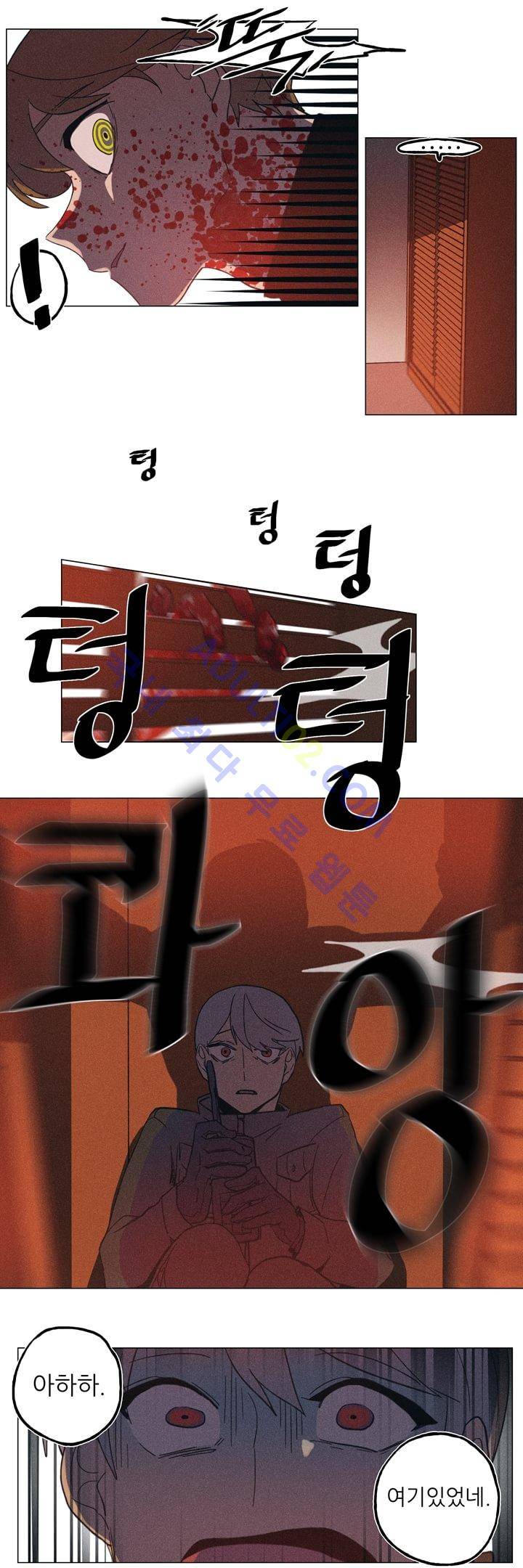 라인리스  6화 4