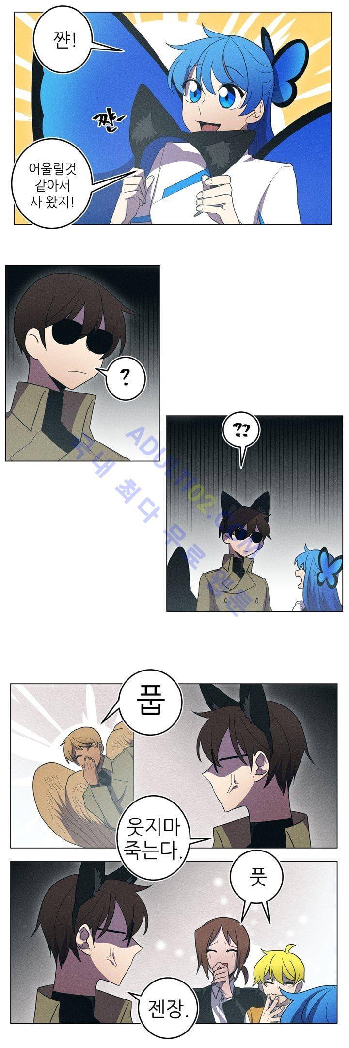 라인리스  26화 2