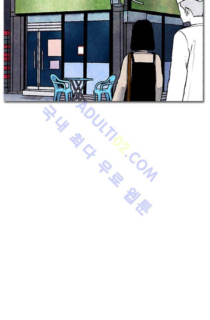 보이지 않는 사람 68화 7