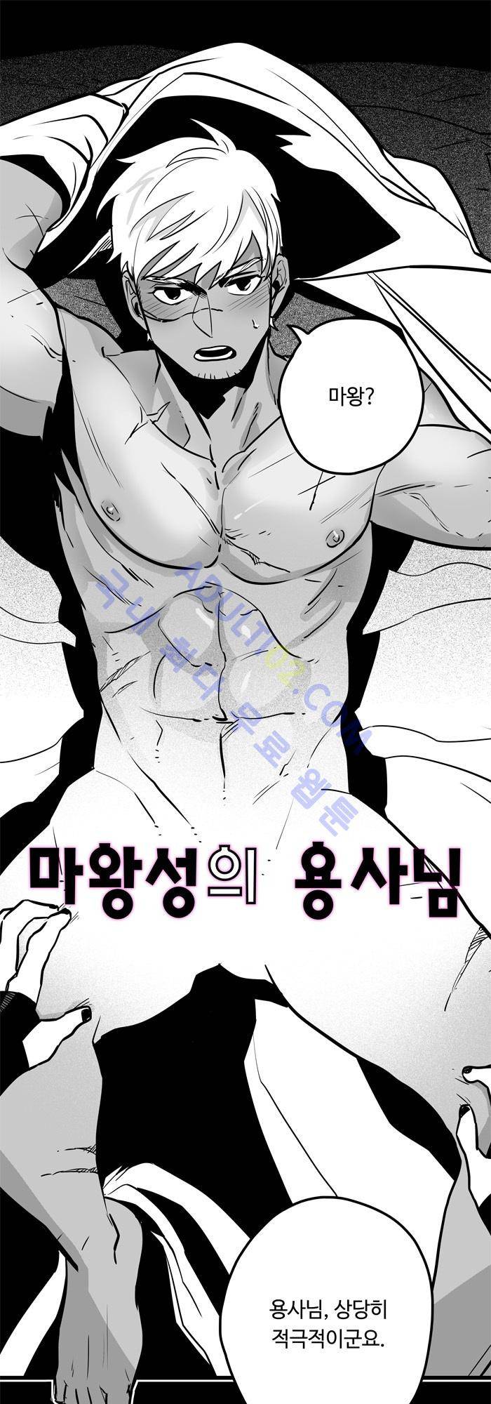 진짜 비엘 4화 1