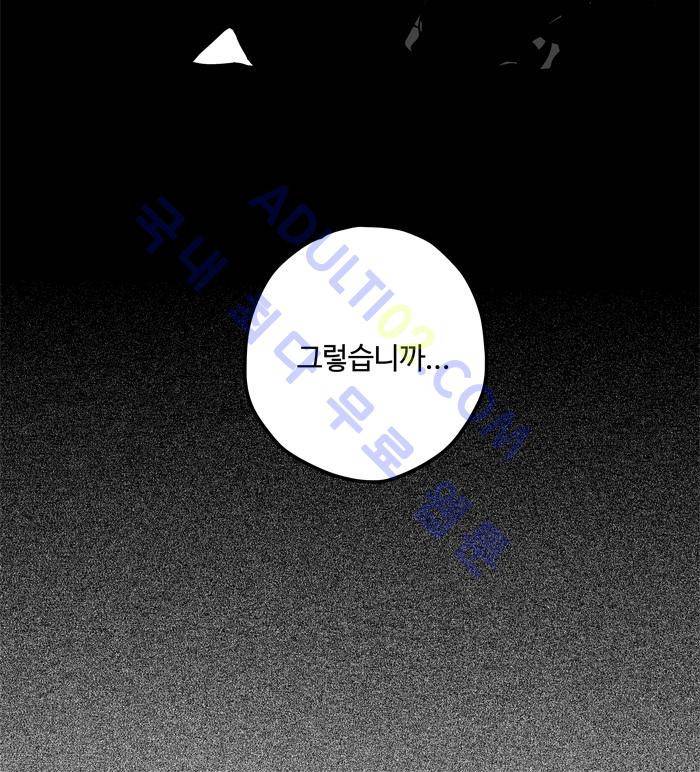 진짜 비엘 4화 4