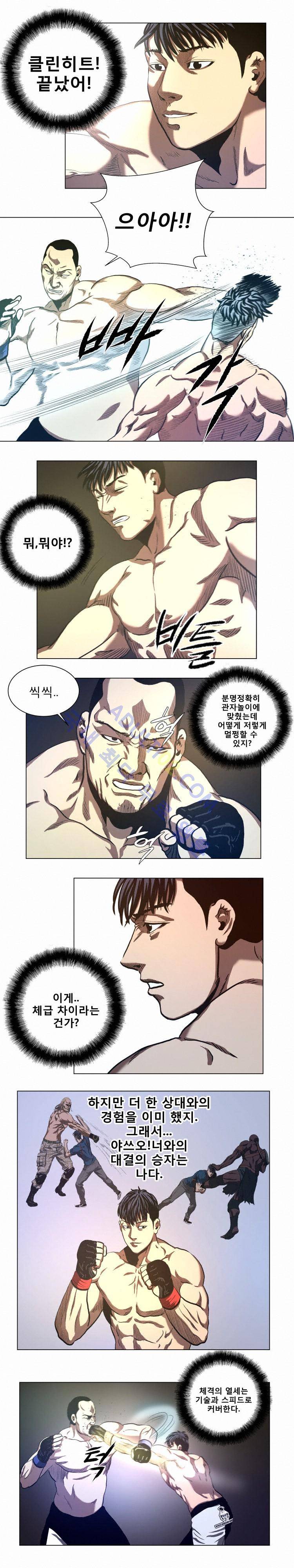 격투몬스터 29화 2