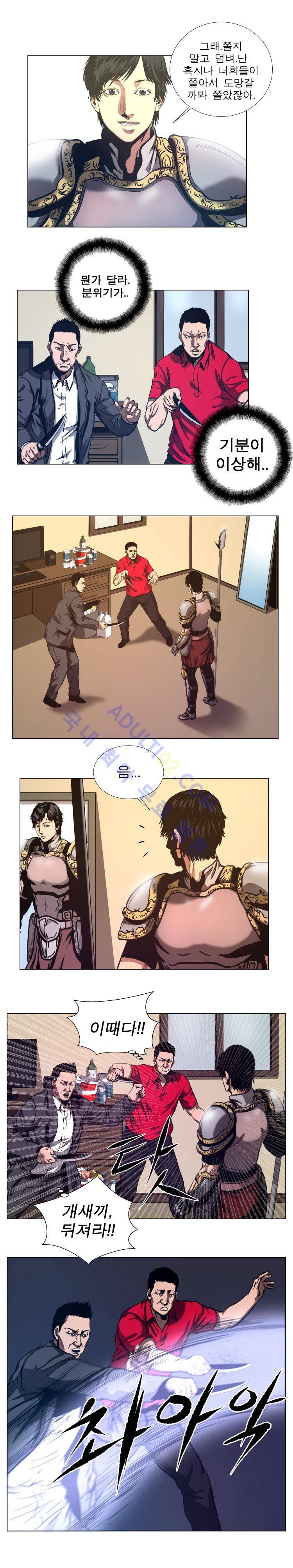 격투몬스터 39화 2