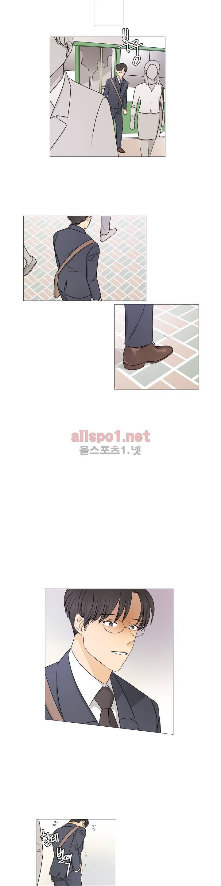 도령의 가족 1화 4