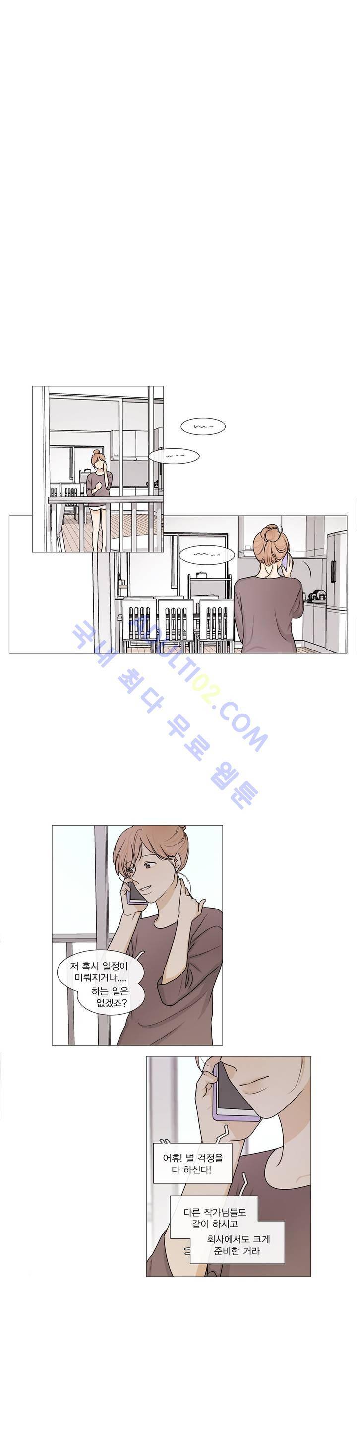 도령의 가족 19화 1