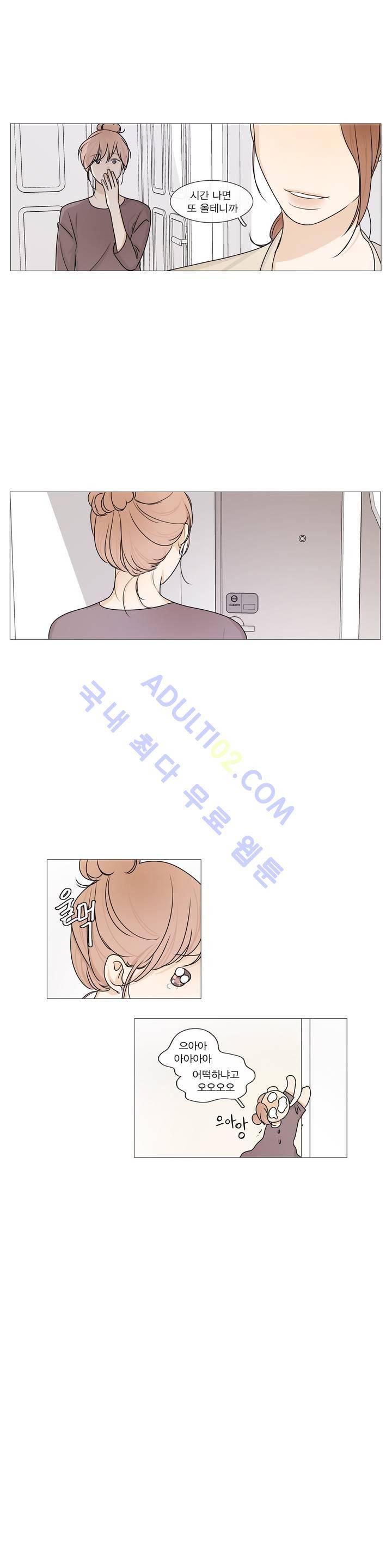 도령의 가족 19화 4