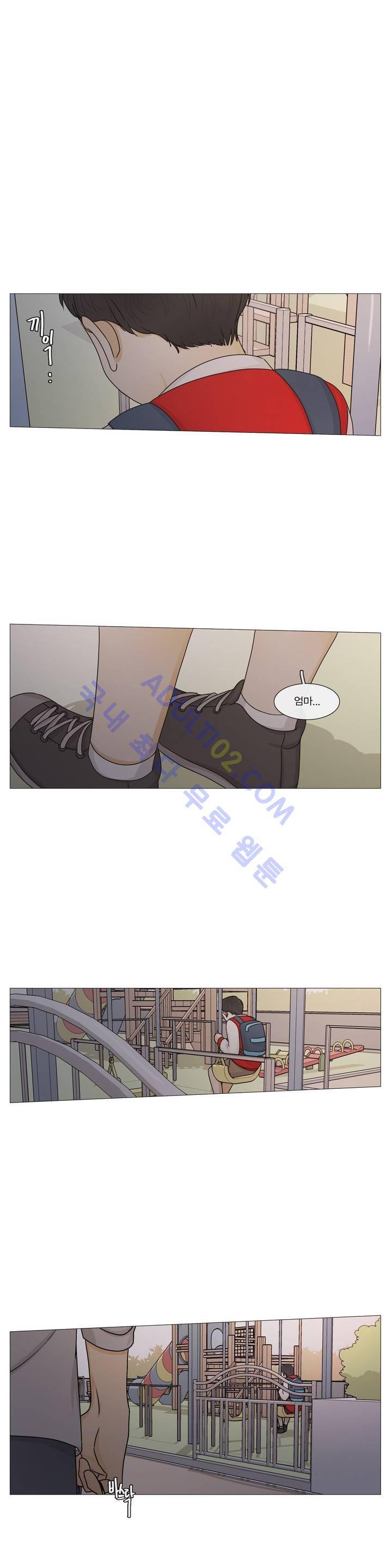 도령의 가족 29화 1