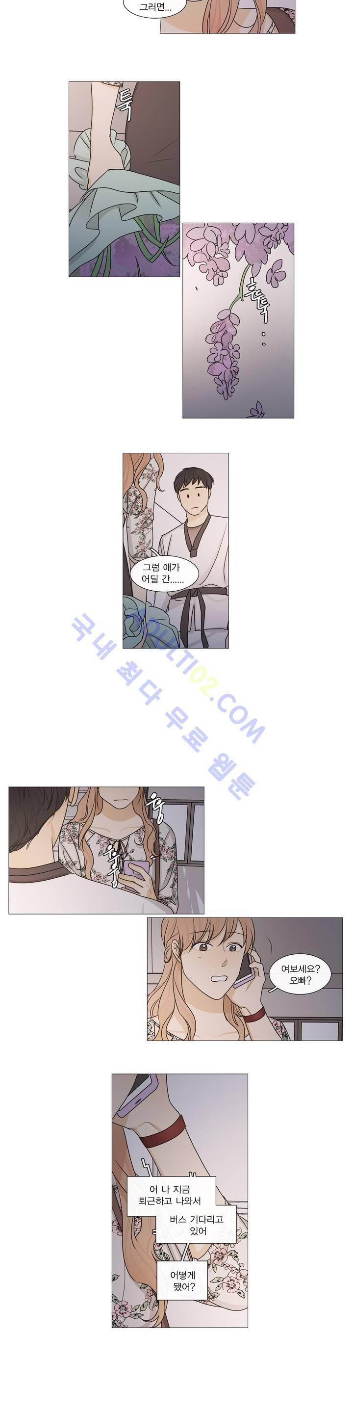 도령의 가족 29화 3