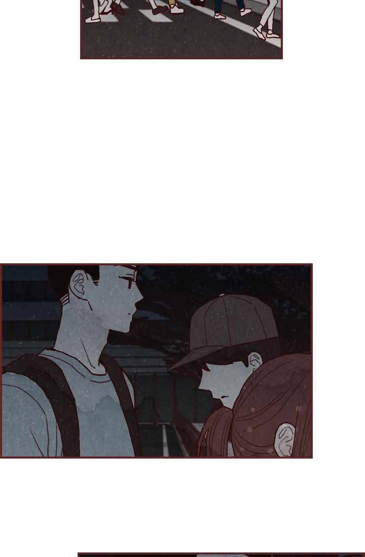 세상 끝에 서 있는 우리 15화 백아인 5
