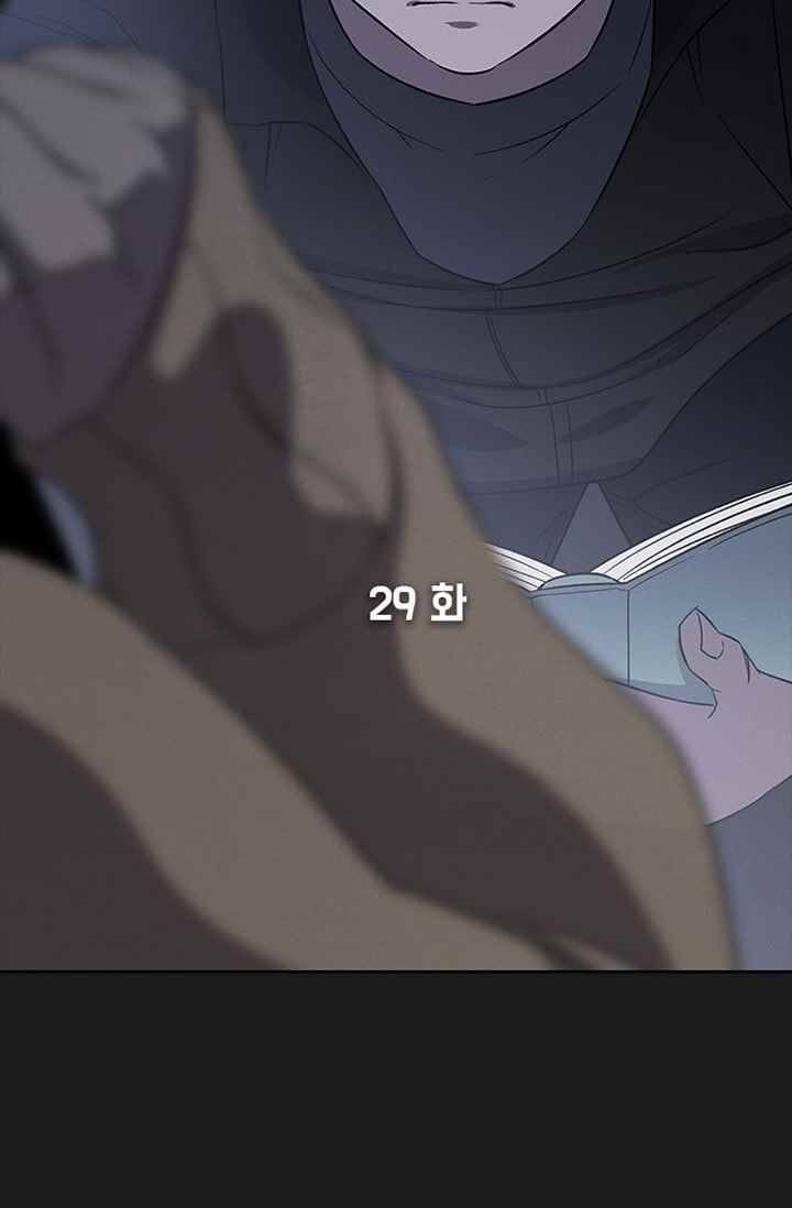 아이템 29화 4